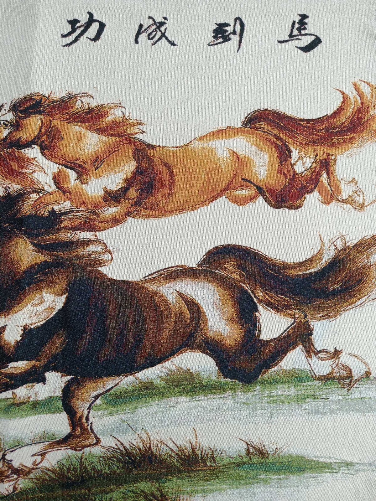 63″ Chinese Cloth Silk Fine Horse Mural Wall Hanging Tapestry Meditation 马到成功