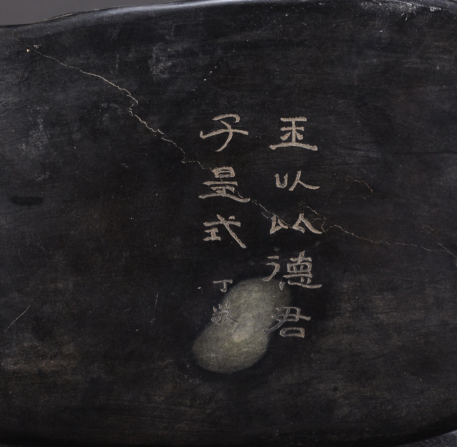 9.5″ Old Chinese Plum Blossom Pit Stone Natural Stone Eyes “Lotus Pond” Inkstone