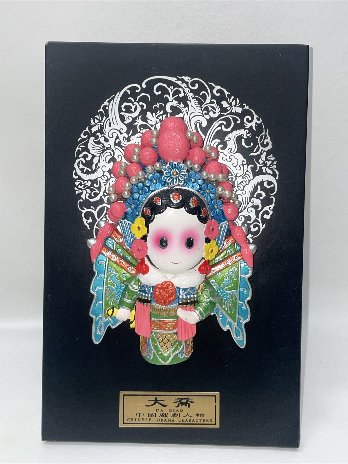 Set Of 2 Chinese Drama Character Da Qiao And Monkey King Art Plaques