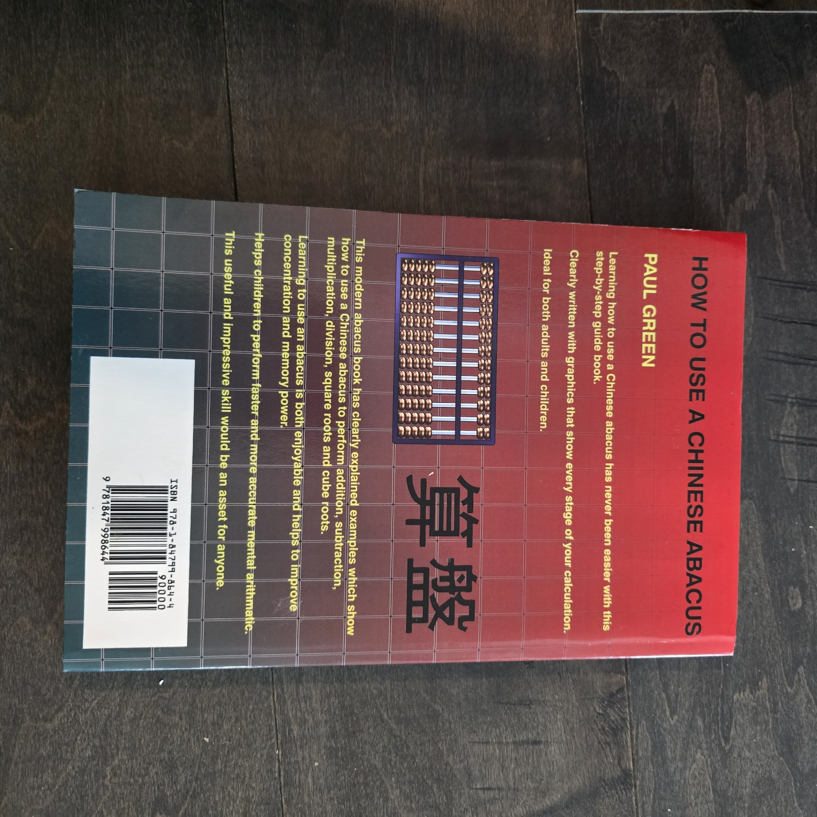Original Vintage Chinese Wood Abacus Brass Book 13 Rows 91 Beads Huanghuali Rose