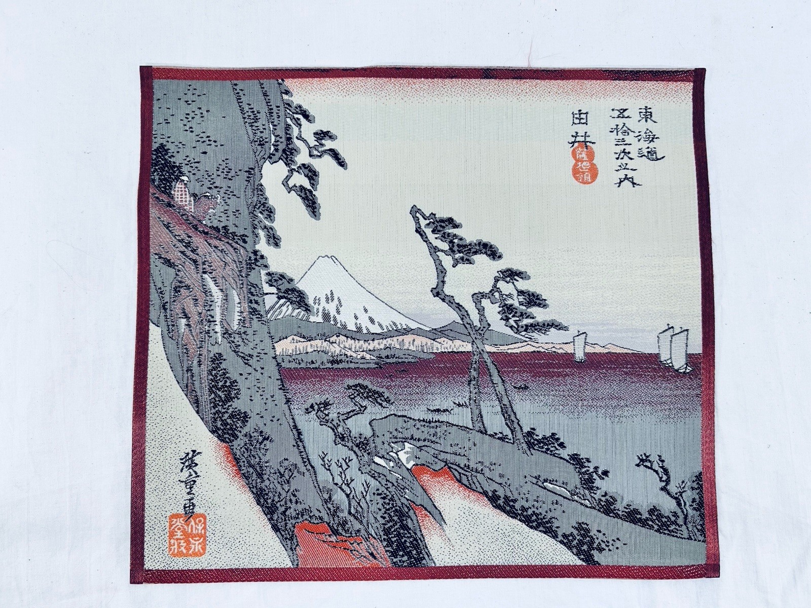 Japanese silk embroidered tapestry Mountain Lake Scene 11.5 x 10 inches