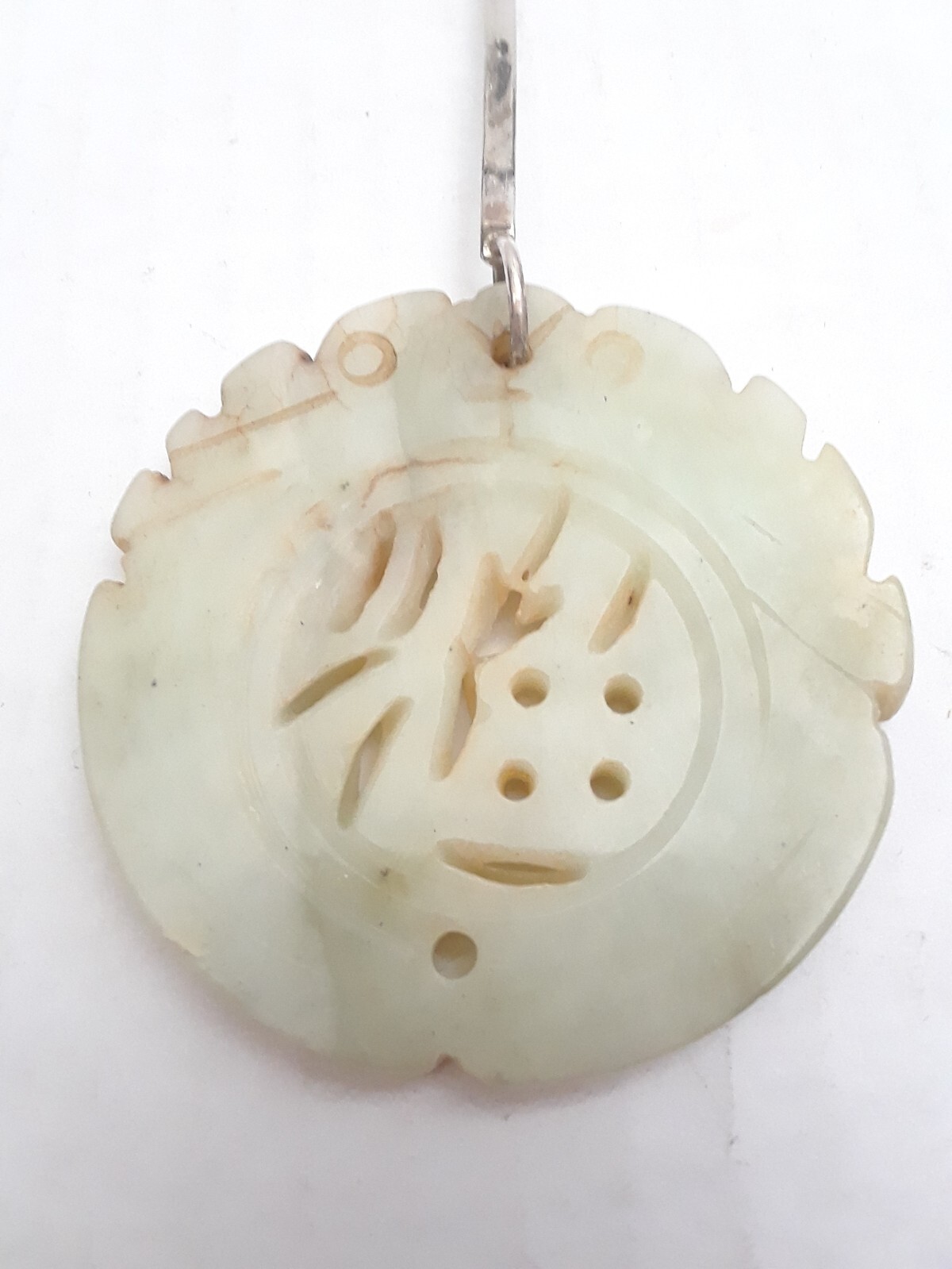 Vintage Asian Chinese Hanging Jade Pendant Symbol as Shown in Photos 2 1/4″