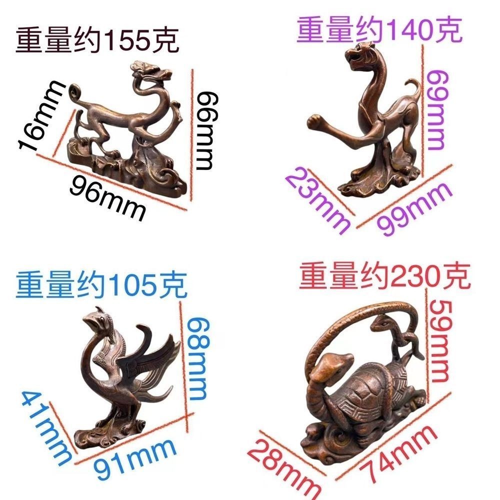 4pcs Vintage Alloy Mythical Beast Statue Set 4pcs Fengshui Home Decor Figurine