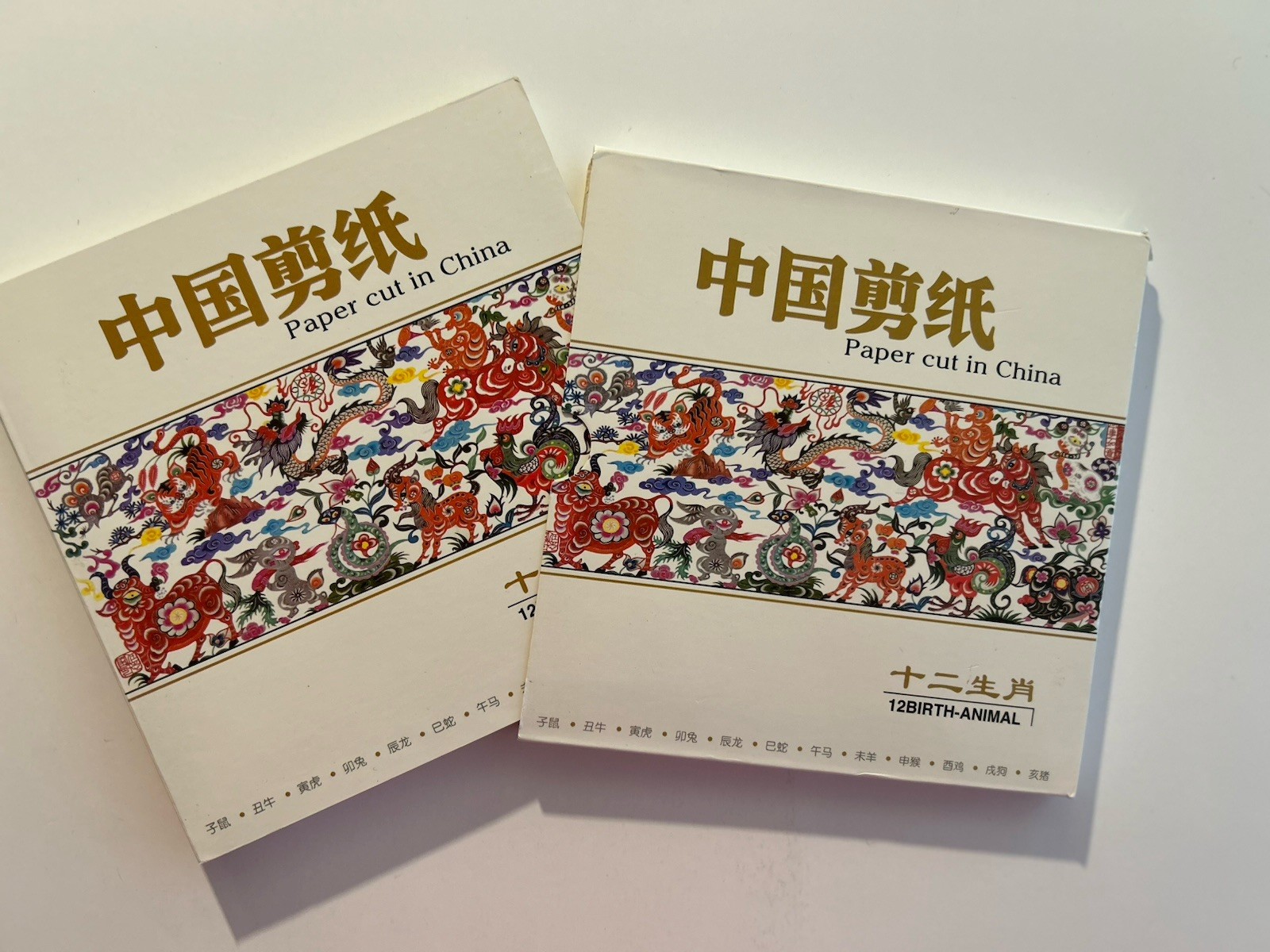 Paper Cut In China Book 12 Birth Animals Cut Outs Window Art Decor Hardcover