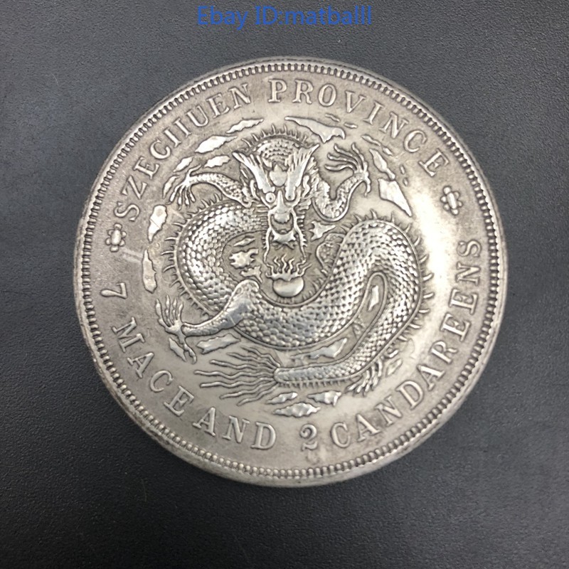 Retro Coin 1 Tael Copper 44MM Modern Craft