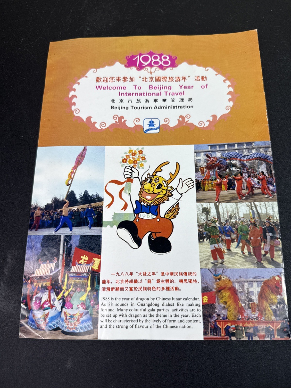1988 Beijing Folk Music & Dance Booklet Intl Travel Year Dragon China Culture