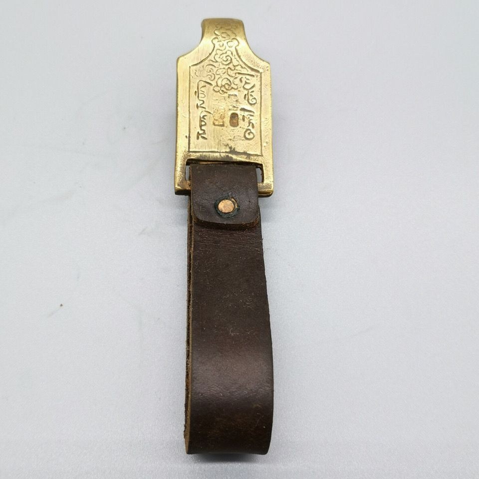 Brass Antique Copper Belt Buckle Men’s Waist Hanging Keychain Pendant Accessory