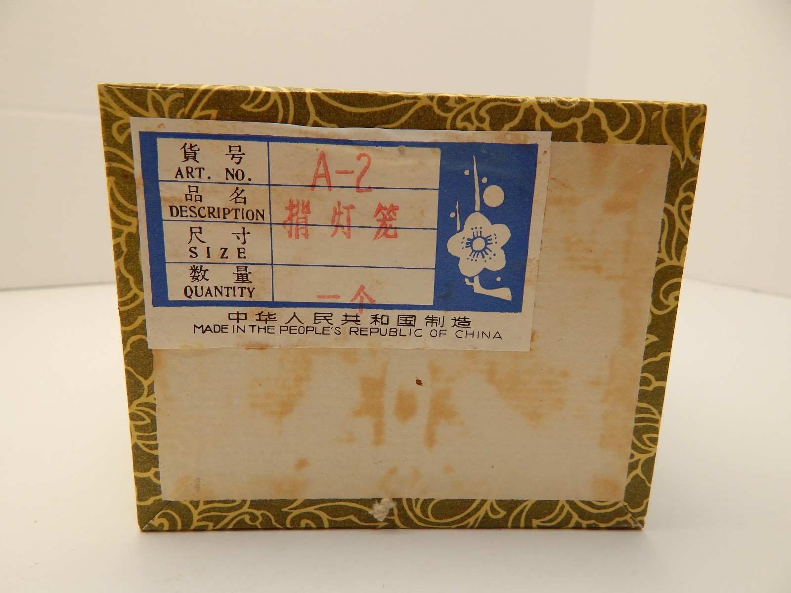 Vintage 1960’s Peking Silk Girl Doll Figure with Chinese Lantern Original Box