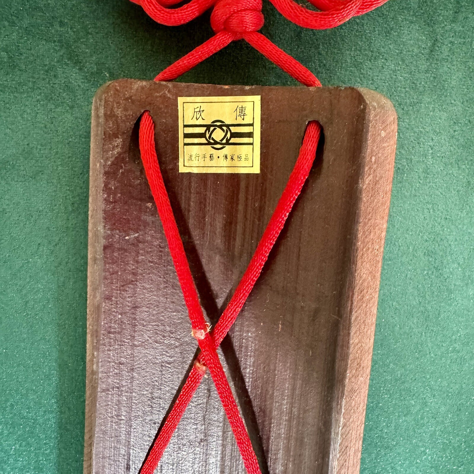 Chinese Hanging Art With dragon Wood & Red Tassel 31” Long Oriental