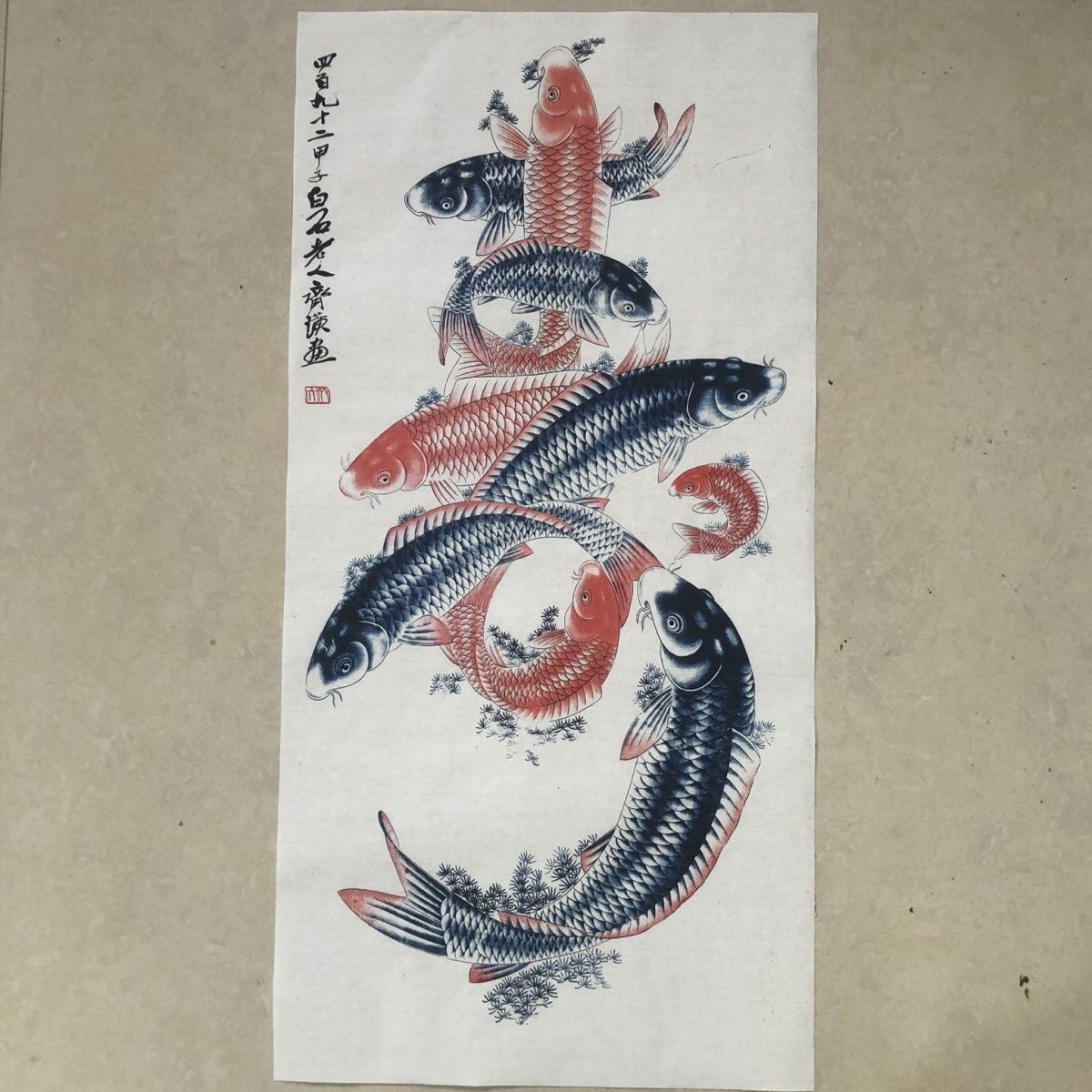 Nine Fish Shou Character Chinese Ink Painting Scroll Unframed Wall Art Decor