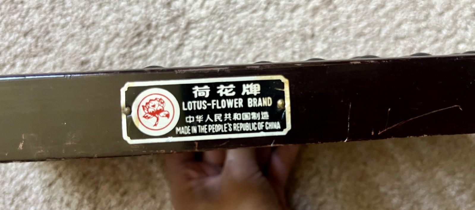 Rare Vintage Lotus Flower Brand Chinese Huanghuali Wood Abacus 13 Rod 91 Bead