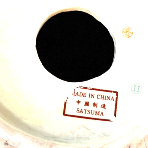 Vtg Satsuma Large Ceramic Egg Gold Trim Geisha Boat Landscape Hand Painted 18″