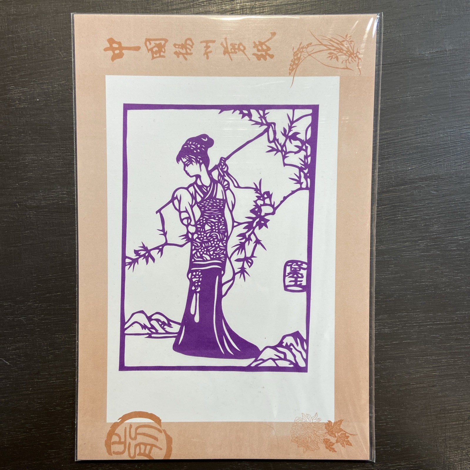 Vintage Chinese Traditional Paper Cut Outs Traditional Folk Art