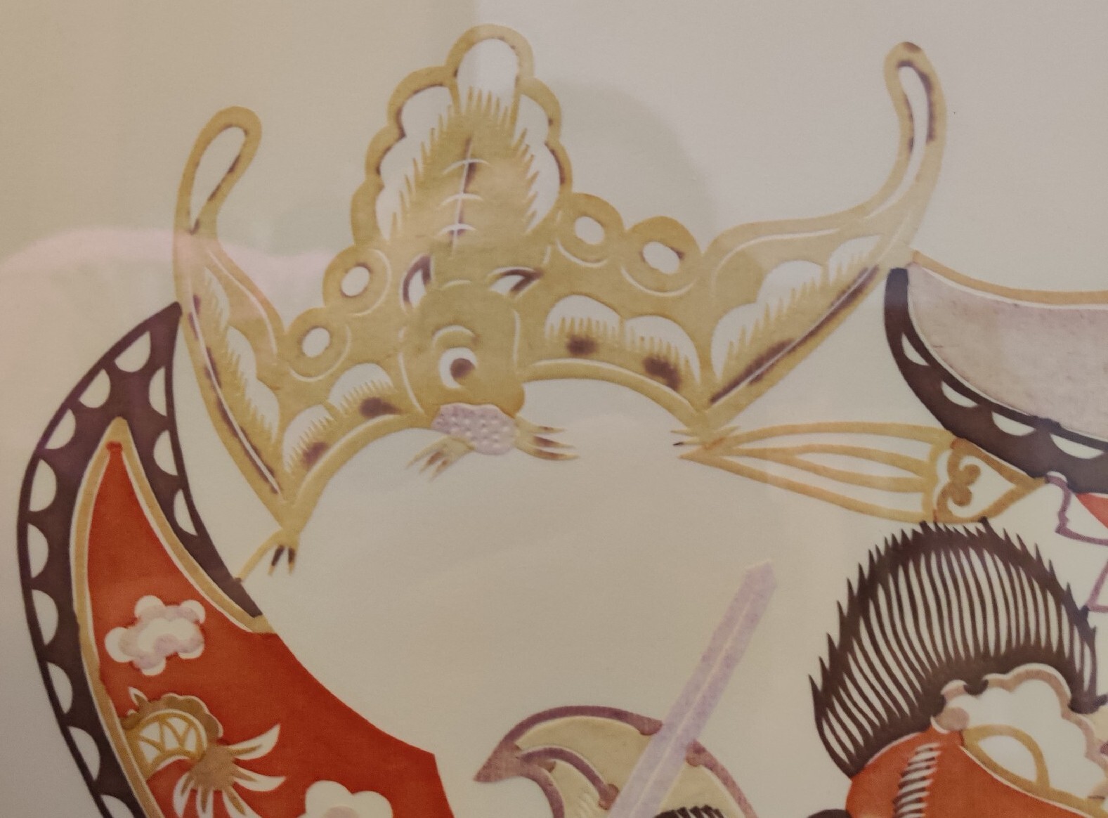 Ghost Catcher Zhong Kui Sword Dragon Thangka Chinese Folk Art Paper Cutouts Sign