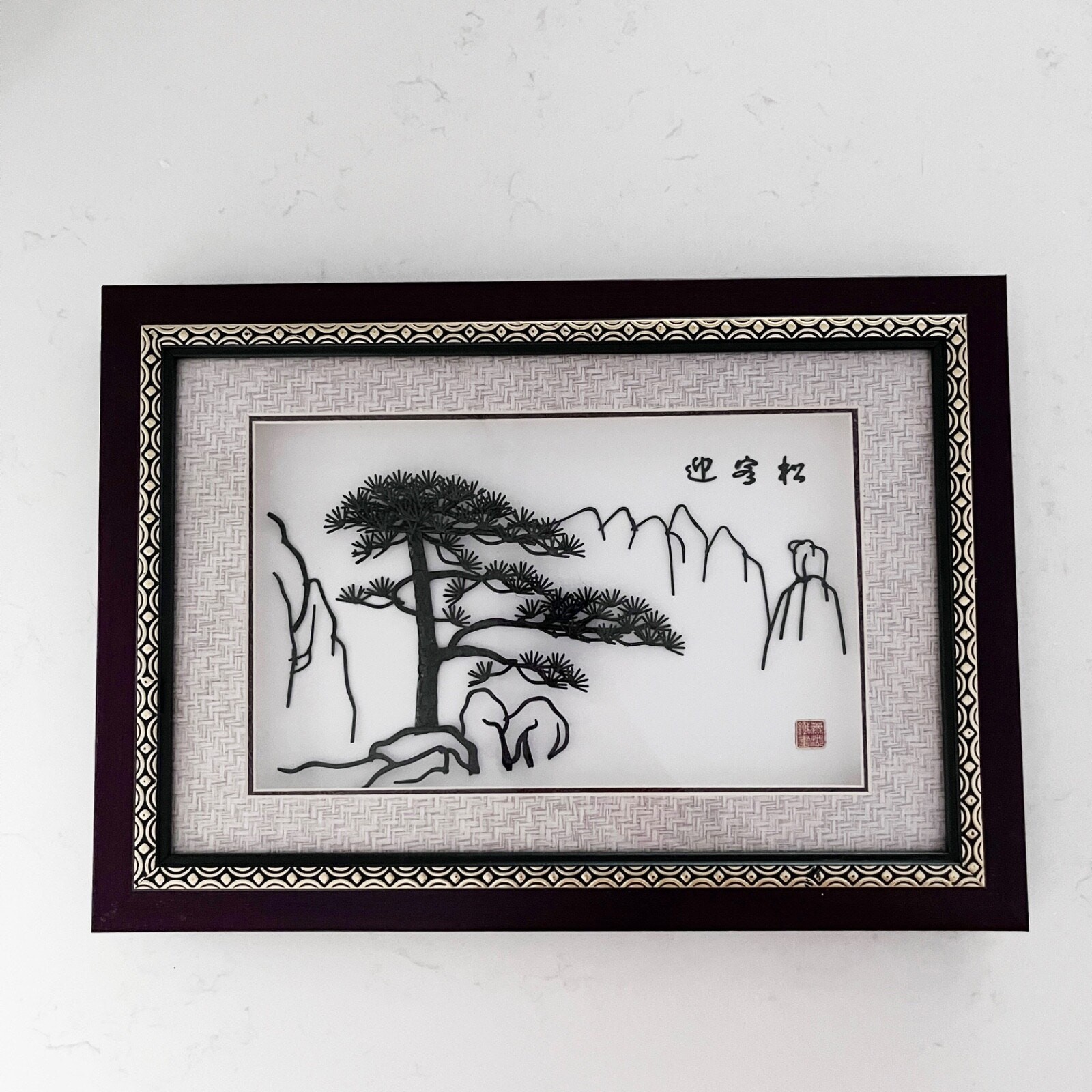 Anhui Wuhu Framed Iron Art, Chinese Folk Art, Trees, Landscape, Stamped