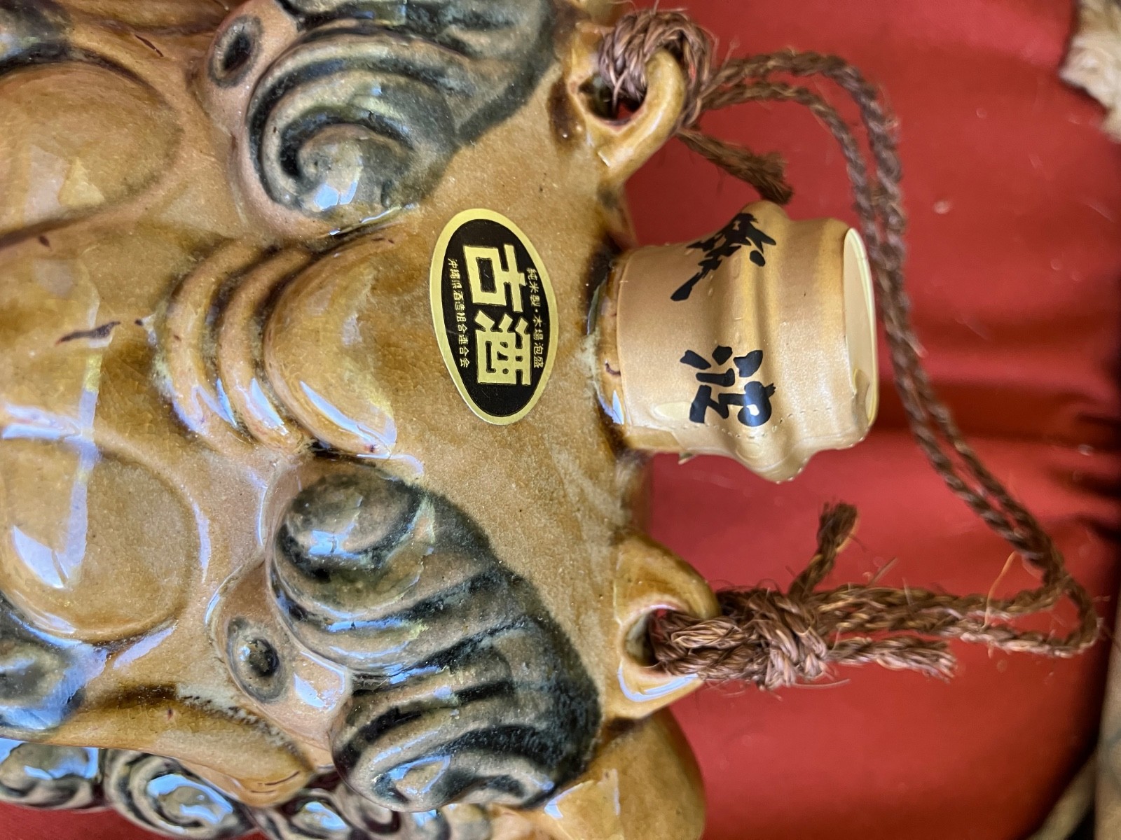 Vintage Chinese Foo Dog Ceramic Liquor Bottle Flask w/ Box Guardian Lion Asian D