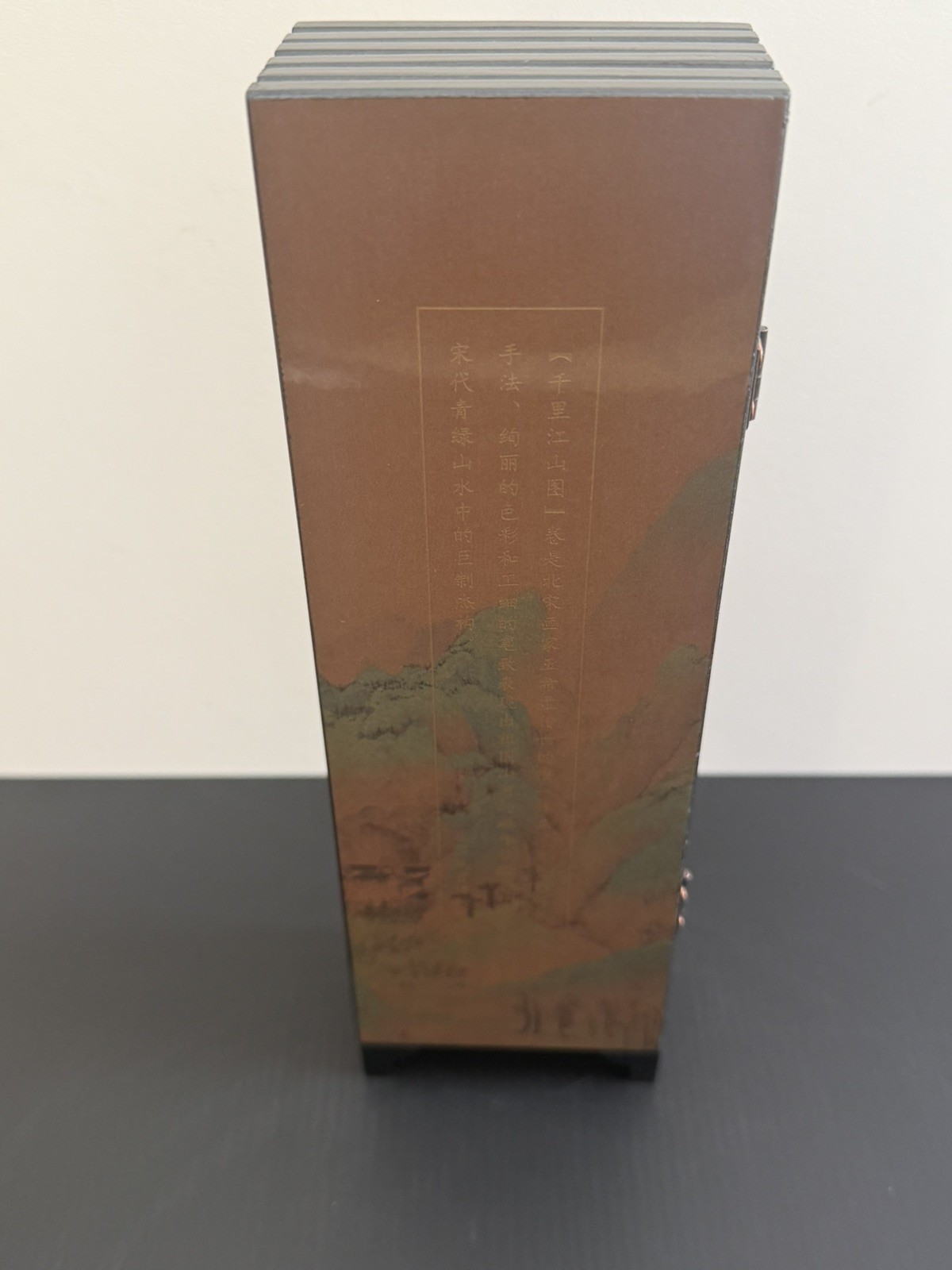 Chinese Small 6 Panel Screen “Thousands Of Miles Of Rivers And Mountains” in Box