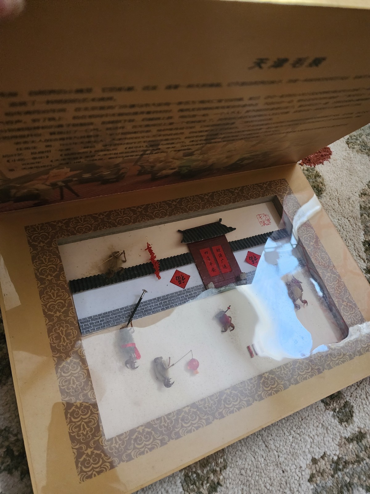 2013 Tianjin Folk Culture Art Collection Gift Book | Chinese Folk Art Display