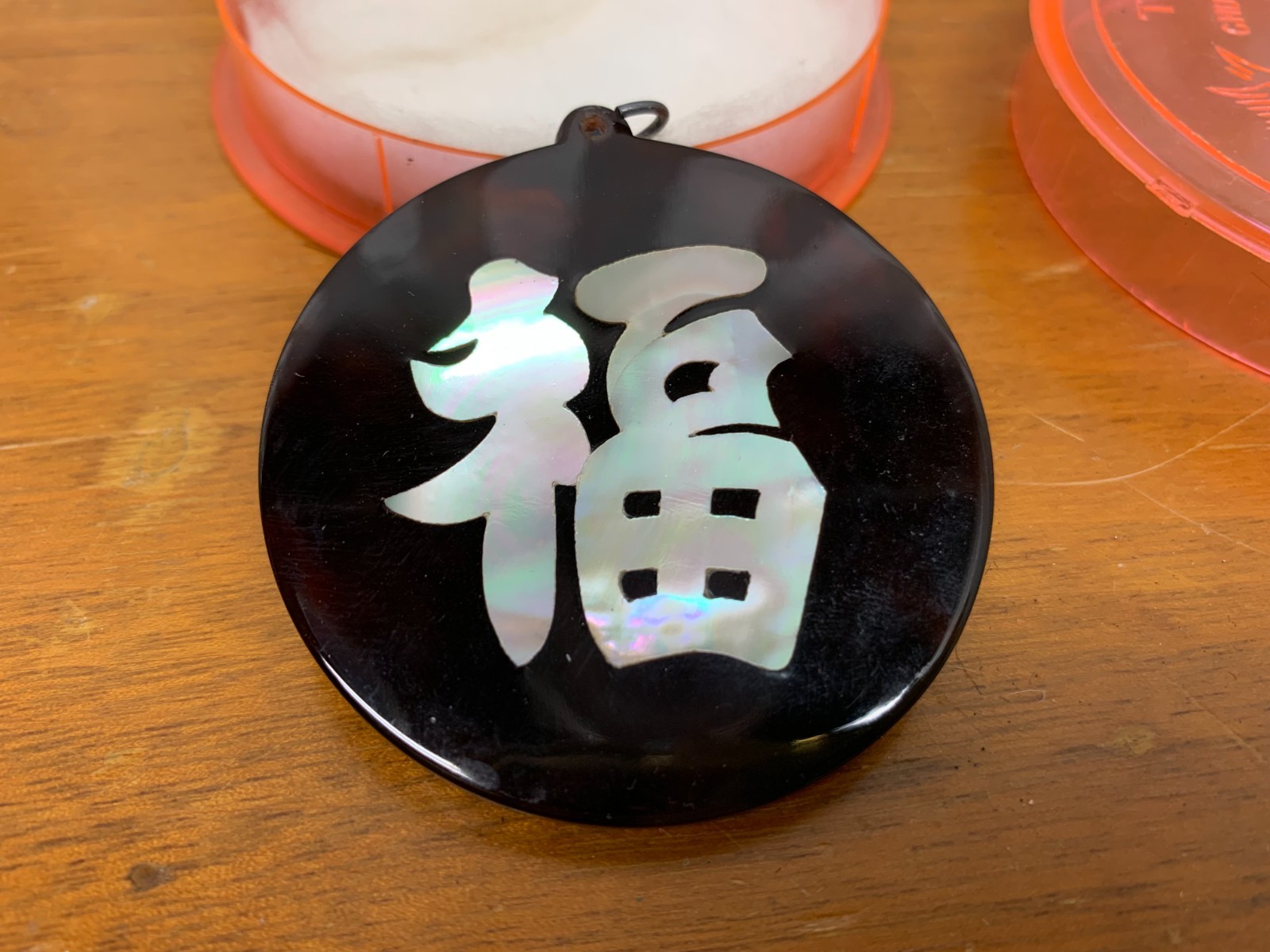 Good Luck Blessing Chinese Charm Mother Of Pearl & Lucite ? Dragon Round Pendant