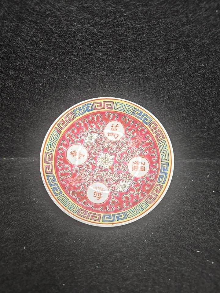 Vintage Chinese Jingdezhen Porcelain Small Soy Sauce Dish 3 7/8” x 1″