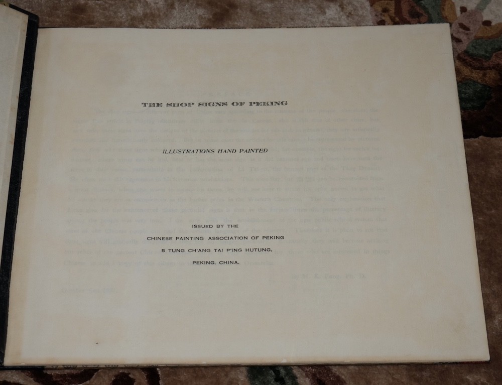 Shop Signs of Peking-H.K. Fung Hand Painted Chinese Painting Assoc, 1931 1st ED