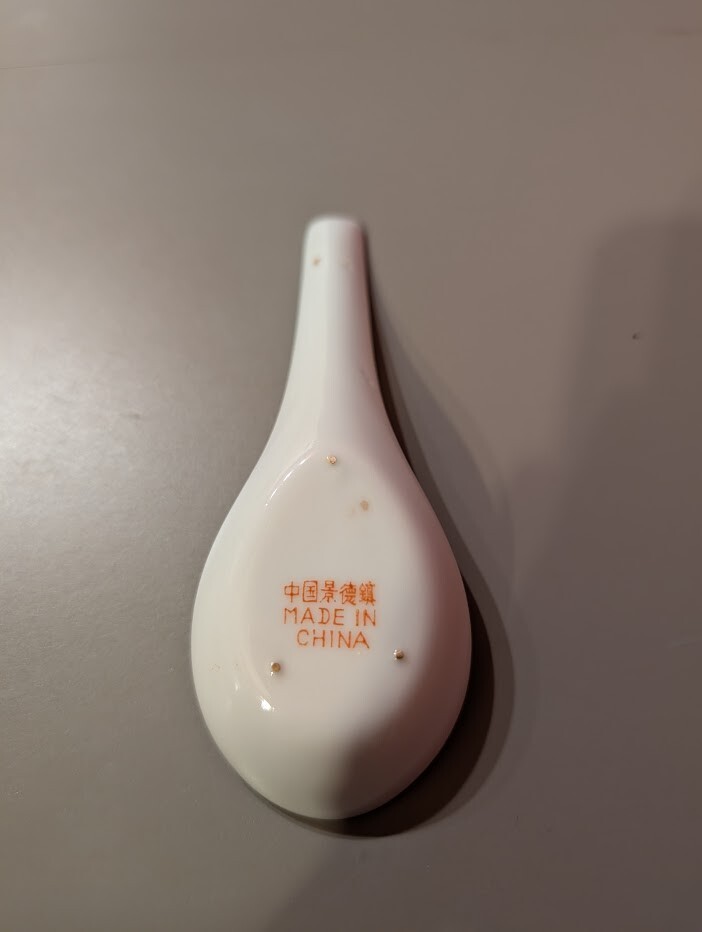 Vintage Mun Shou Red & Yellow Longevity Chinese Porcelain Soup Rice Spoons – 4