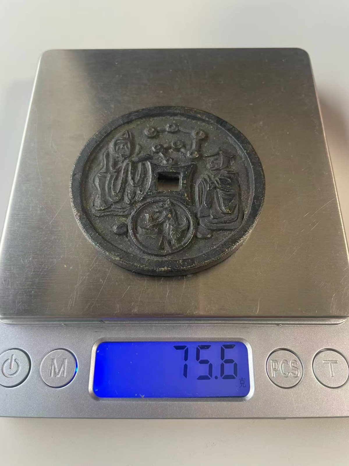 Chinese Ancient Copper Coin Qing Longevity Numismatic Charm 75.6g #P186