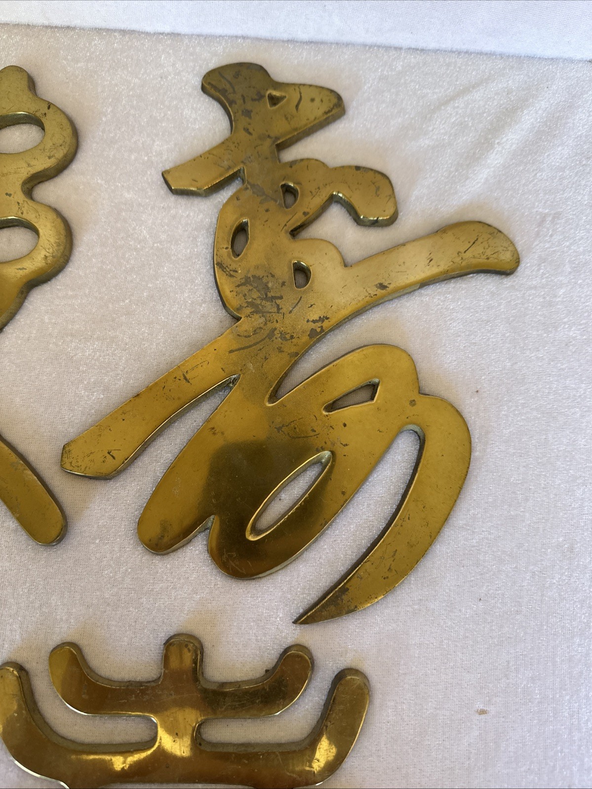 VINTAGE LOT OF 4 BRASS Japan SYMBOL WALL HANGING TRIVET MODERN HOME DECOR