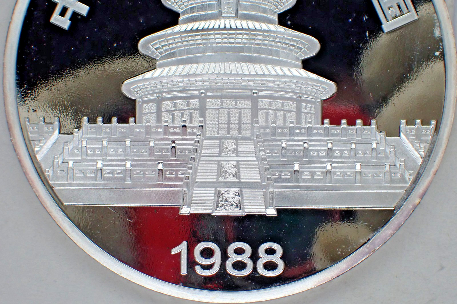 Chinese Big Silver coated Souvenir Coin Two Pandas tree 1988 year #1