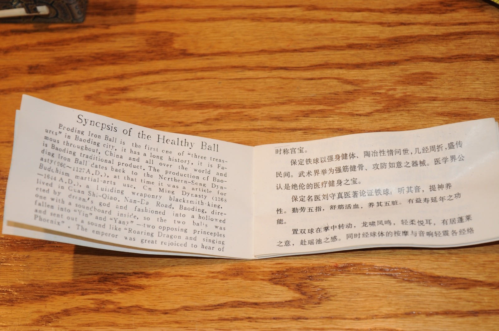 Vintage Baoding Iron Ball Set Chinese Stress Relief Instruction Booklet Jin Song