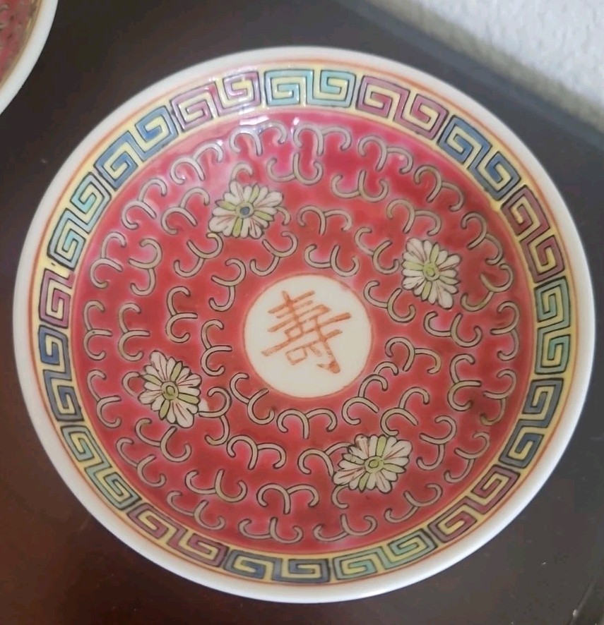 Lot Of 4: Vtg Mun Shou Longevity Porcelain Sauce Dipping Bowls 3.25″ Free Ship