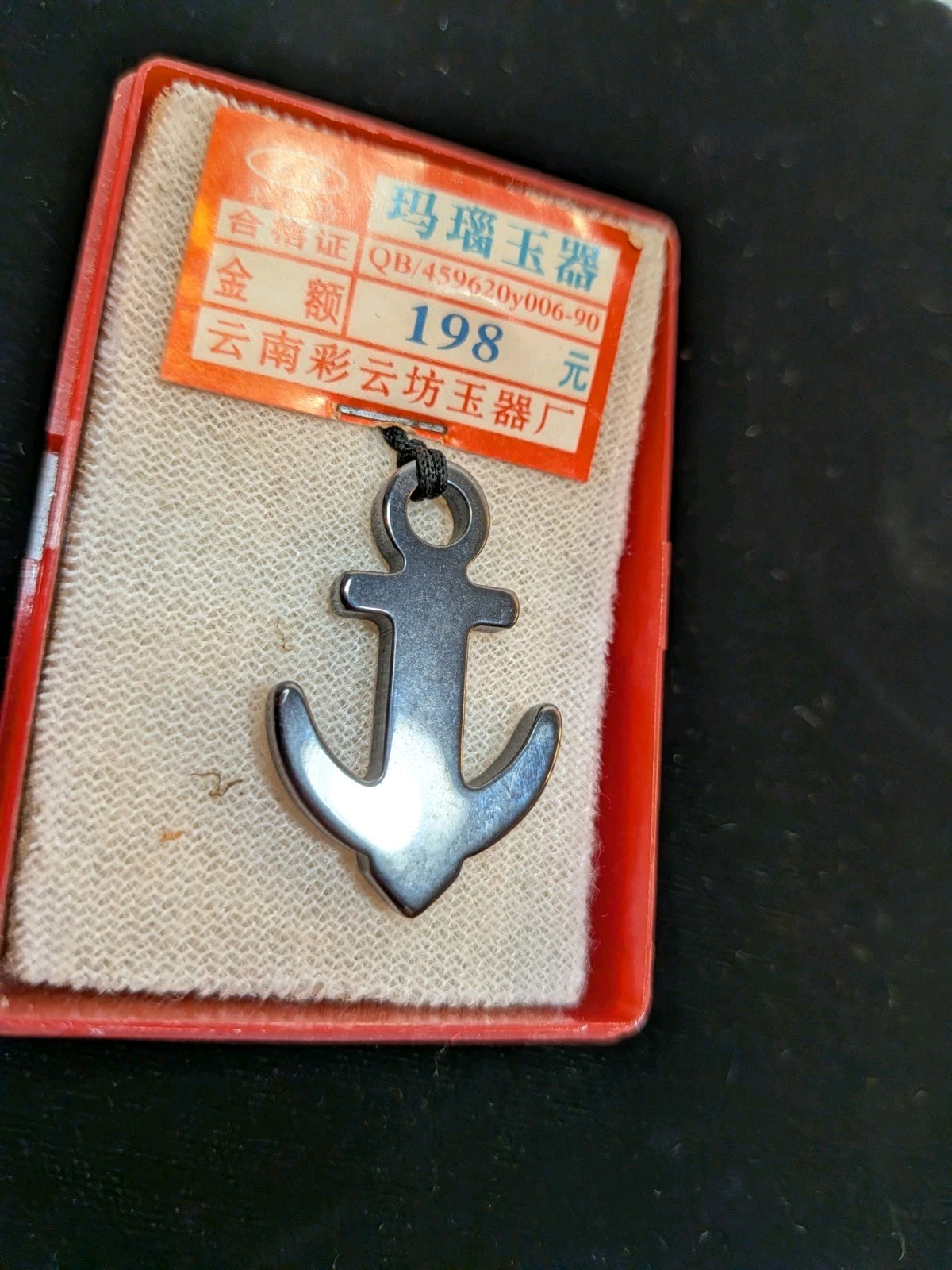 NOS Chinese Jadeite Carved Agate Anchor Pendant Circa 1980-2000 Ships US