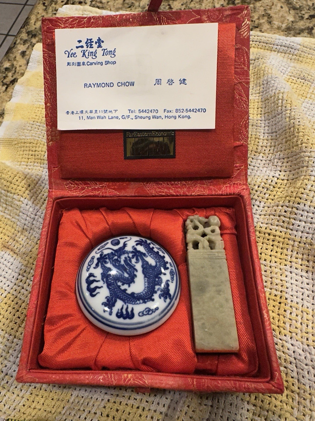 Chinese Hand Carved Stone Good Luck Stamp & Blue/White Dragon Wax Bowl Set Boxed