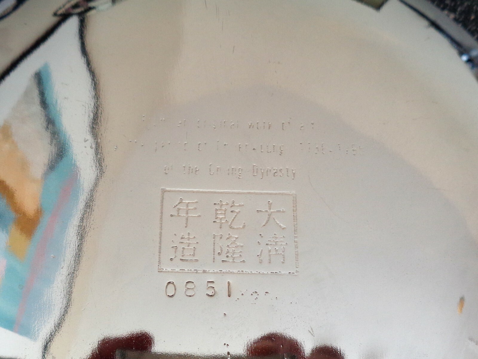 BIRD PARADISE National Palace Museum Cloisonne Plate Chinese Mandarin Ltd 2500