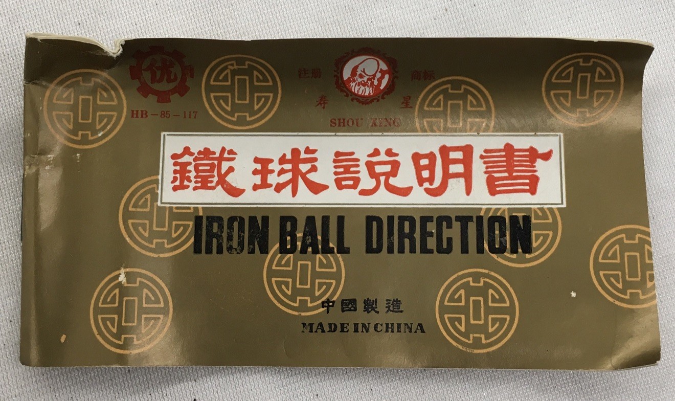 Vintage Gulan Shou Xing Iron Ball Direction Kit, Original Box