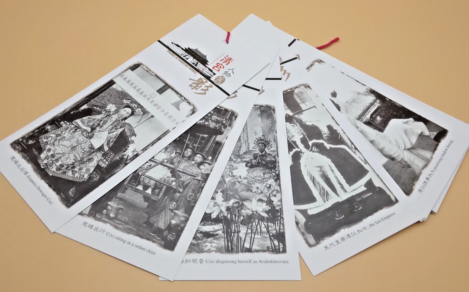 Chinese Qing Dynasty Imperial Family Photo Card Set 20 Cards Forbidden City