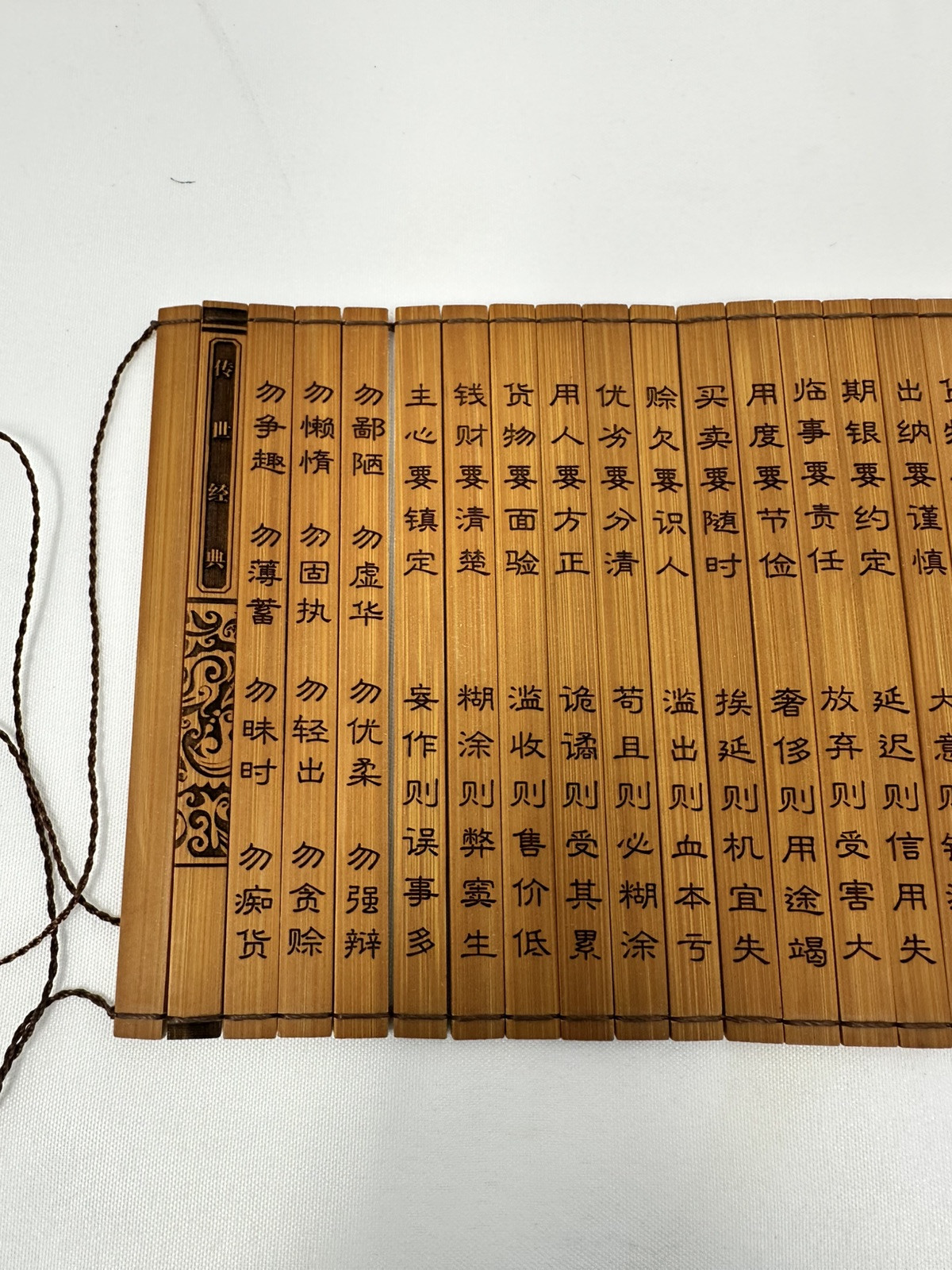 Business Philosophy Made by Bamboo Tiles/Sticks Books in original Gift Box