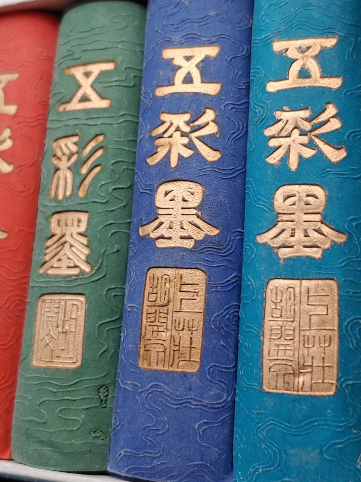 德记胡开文徽墨金龙五彩墨 1980’s Chinese Hukaiwen Colour Calligraphy Carved Dragon Ink Sticks