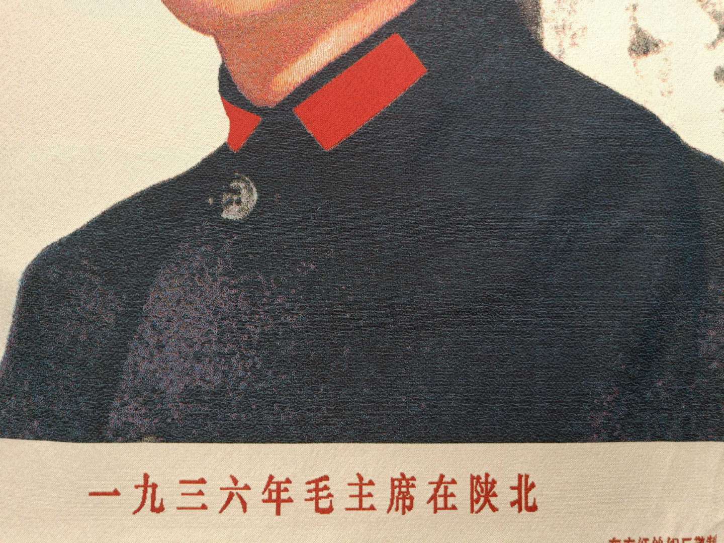 36″ Cloth Silk Chinese Great Leader Chairman Mao Mao Zedong Thangka Mural362