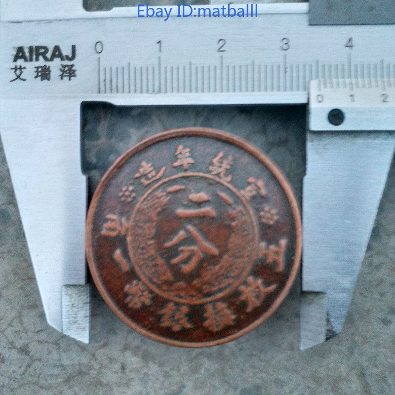 Modern Craft 2 Fen Copper Coin 35mm Collectible