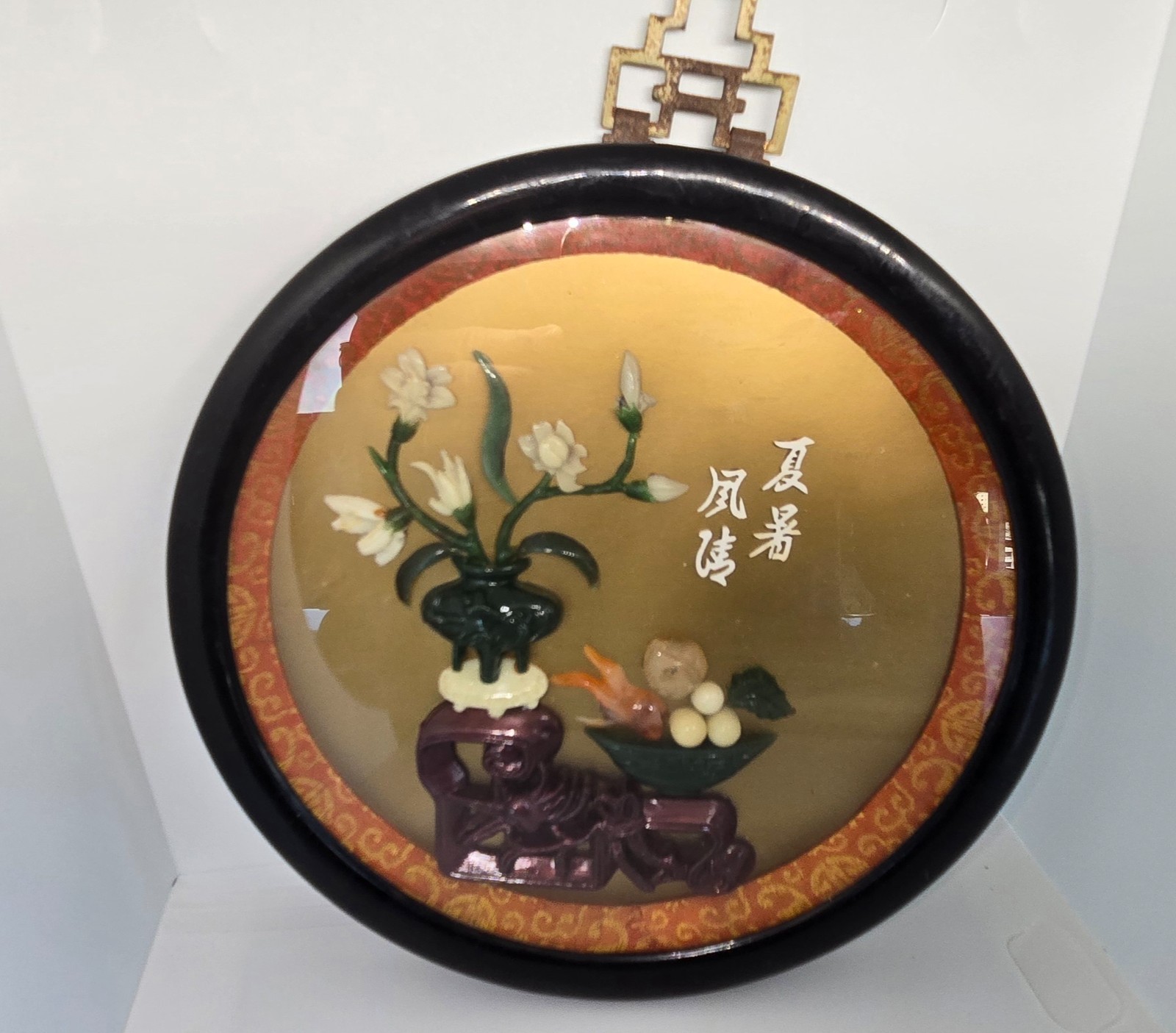 Vintage Chinese Asian Oriental Chinese Faux Jade Shadowbox 7.5″