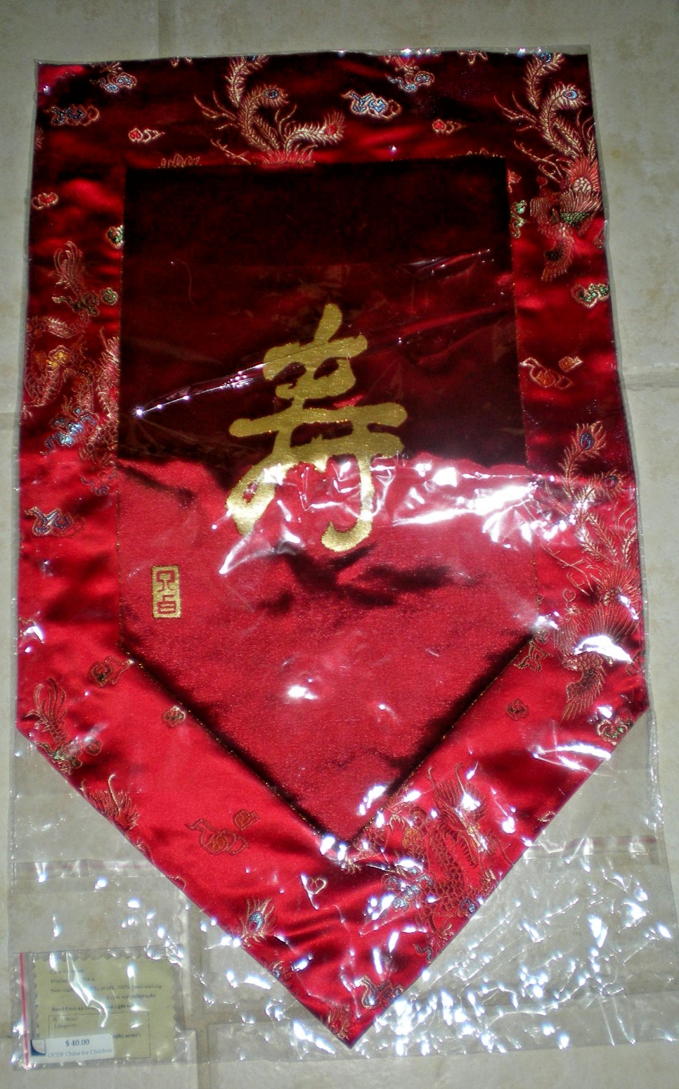 NEW SEALED RED GOLD Chinese CALIGRAPHY 100% Silk Banner LONGEVITY WALL ART 23X13