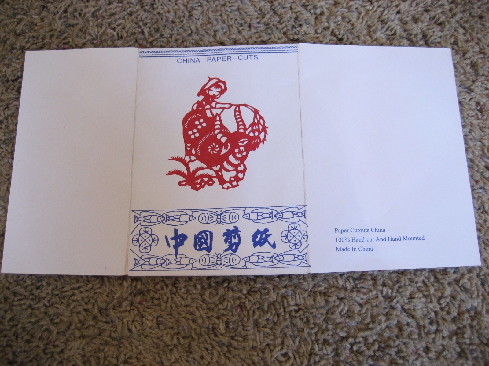 Vintage Chinese Hand Made & Mounted, Paper Cut Out