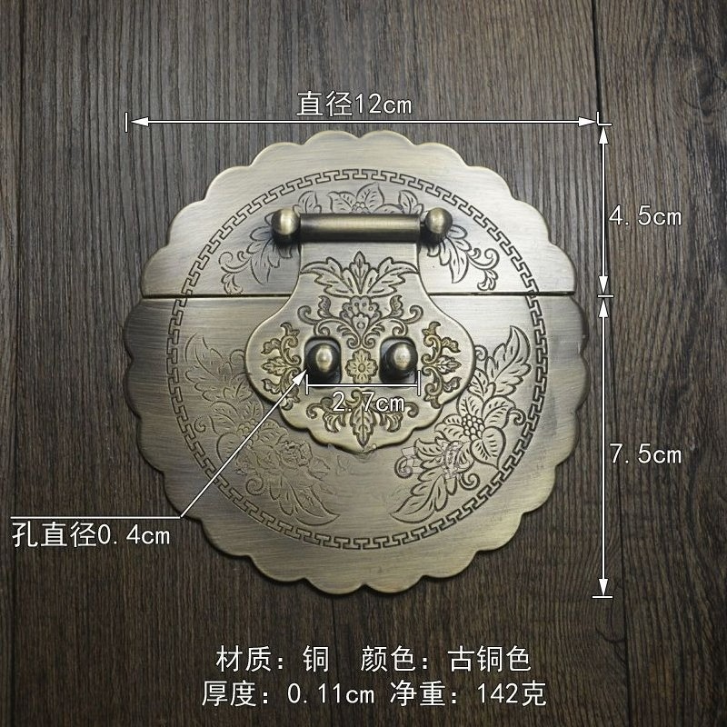 12cm Vintage Style Brass Buckle Antique Chinese Retro Copper Lock Clasp