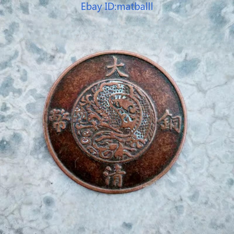 Modern Craft 2 Fen Copper Coin 35mm Collectible