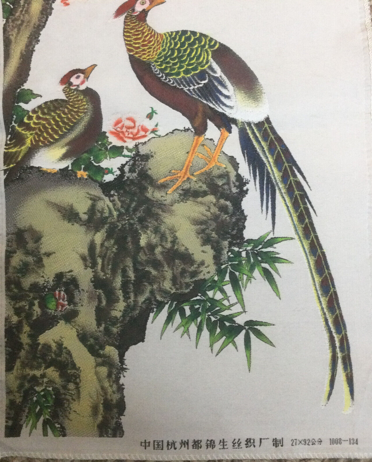 Vintage Art Print on Fabric Wall Hanging Asian Chinese Birds Flowers 37″ x 11″