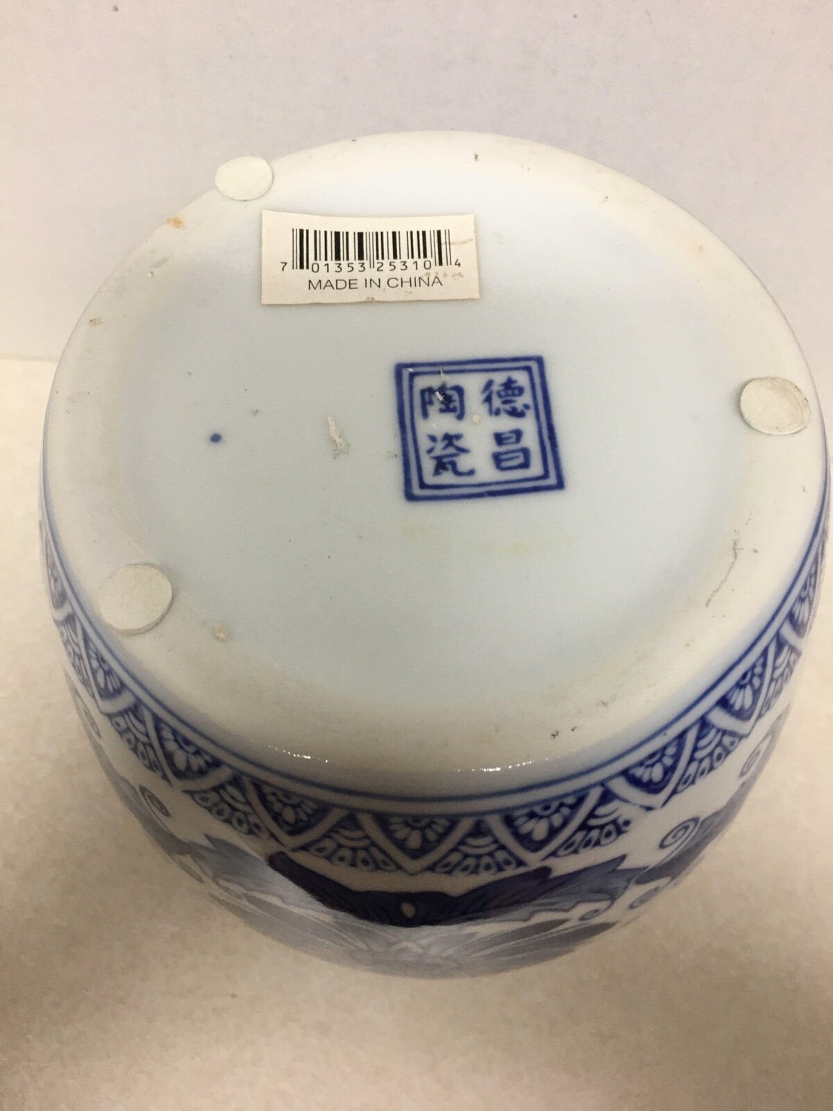 VTG Porcelain Cobalt Blue/White Chinese Floral Pitcher