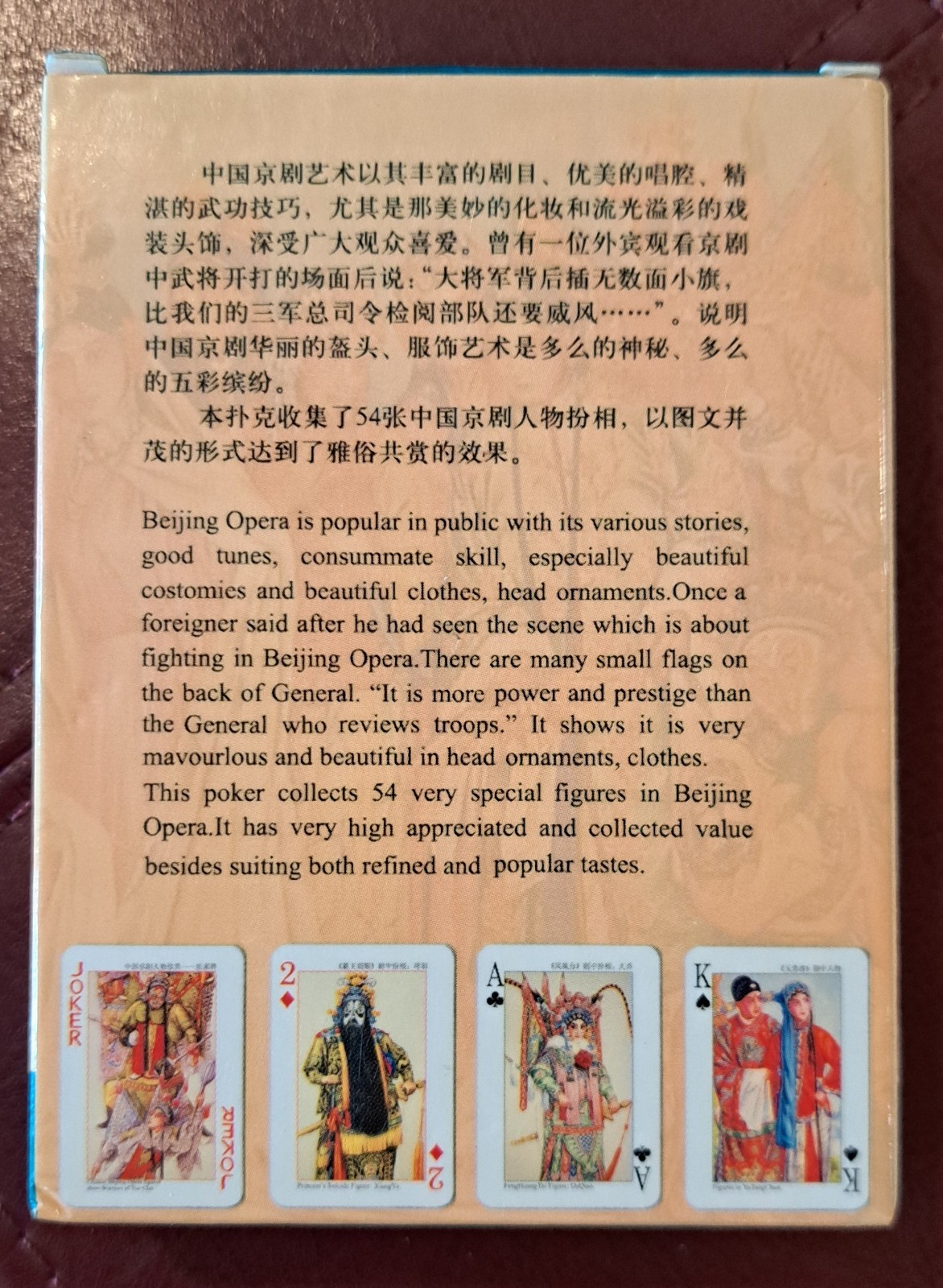 Chinese Roles of Beijing Opera Playing Cards – Great Condition