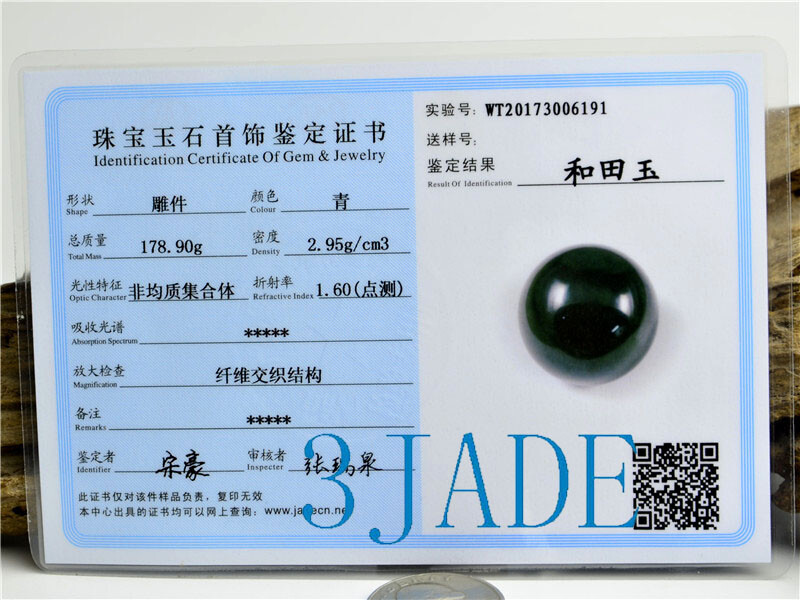 48mm Natural Nephrite Jade Ball / Sphere Crystal Healing