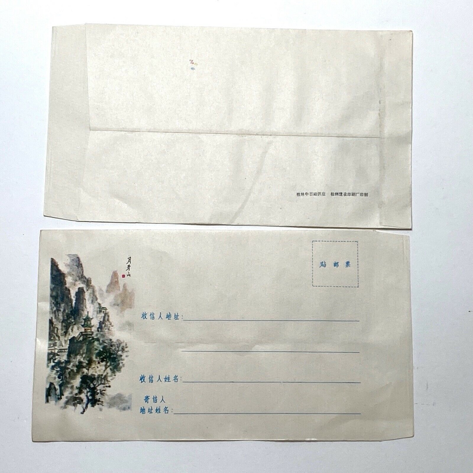 Vintage China Chinese 3 Artistic Mailing Envelopes Covers 1950s